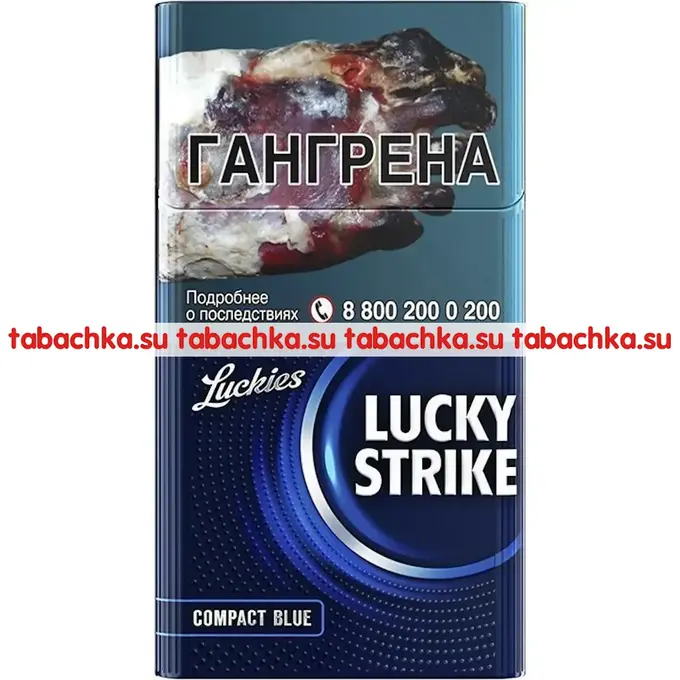 Сигареты Lucky Strike Compact Blue